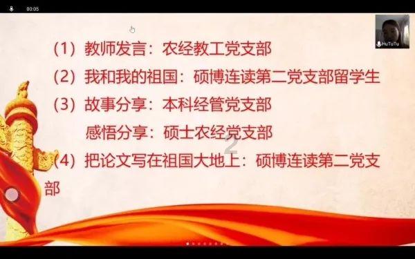 全民剧本大师内置菜单